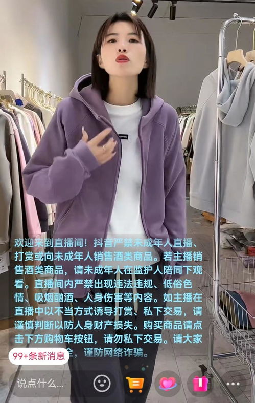 差異化產品+精細化運營+全流程服務 解鎖服飾行業(yè)潛力中小商家的成長密碼