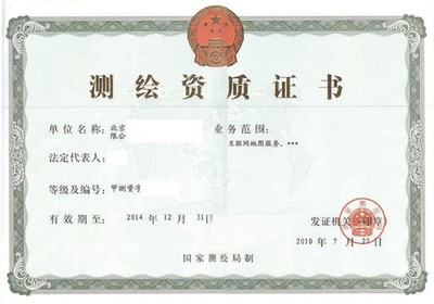 甲級(jí)地圖測繪資質(zhì)解析 以寶嘉咨詢?yōu)槔接懕本y繪服務(wù)行業(yè)的專業(yè)認(rèn)證與市場發(fā)展