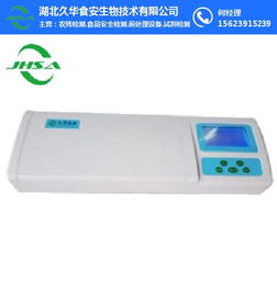 農(nóng)藥殘留快速檢測儀 久華食安領(lǐng)航行業(yè)，助力食品安全